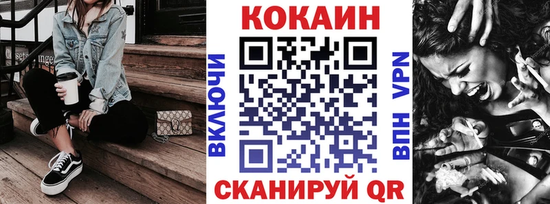Купить закладку Черняховск КОКАИН  Меф мяу мяу  APVP  LSD-25  ГАШ  Псилоцибиновые грибы 