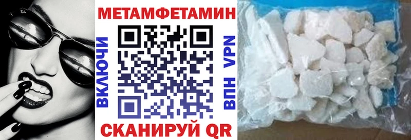 hydra ONION  Черняховск  Амфетамин 97% 
