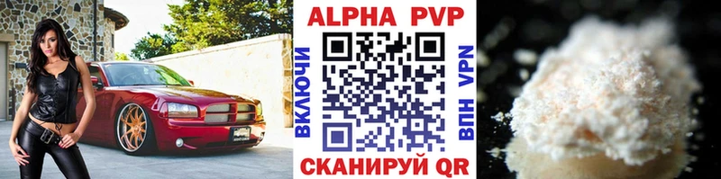 кракен ССЫЛКА  Черняховск  Alfa_PVP СК КРИС 