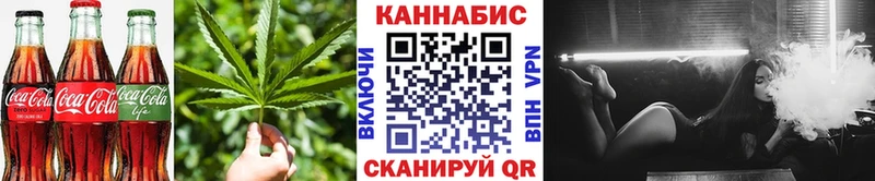 Canna-Cookies марихуана Черняховск