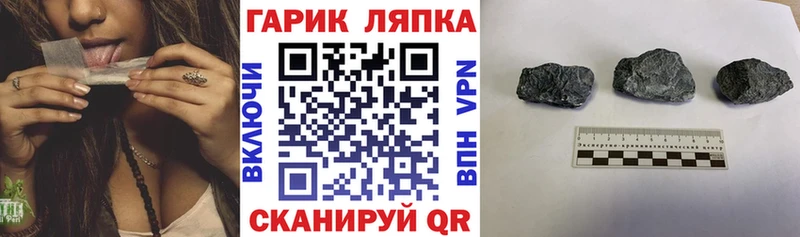 Гашиш VHQ Черняховск