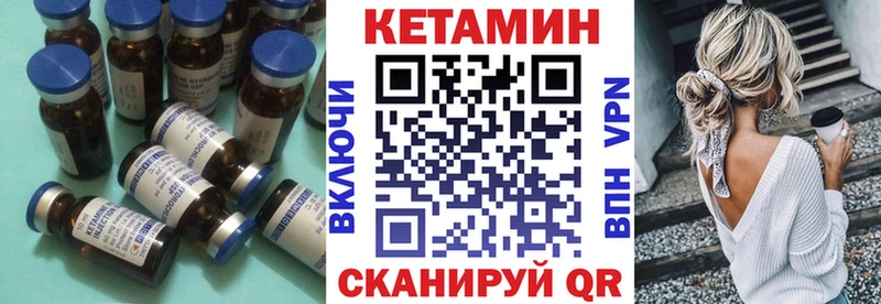 сколько стоит  Черняховск  гидра зеркало  КЕТАМИН VHQ 