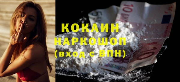 спайс Богородицк