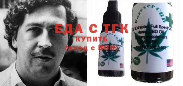 спайс Богородицк