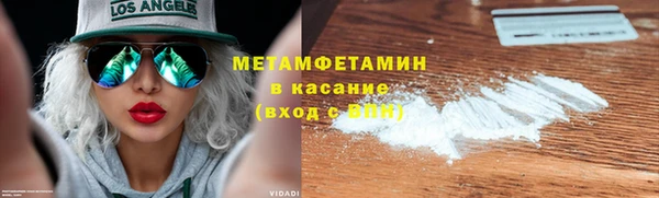 сатива Богородск