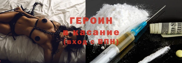 сатива Богородск