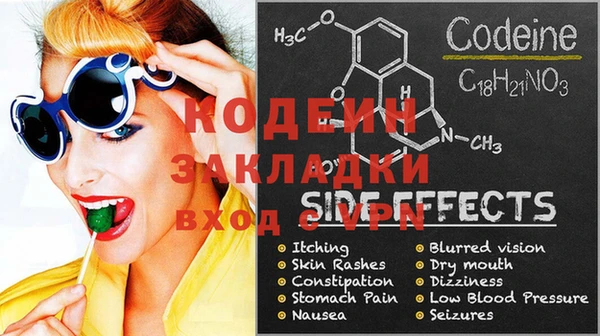 МДМА Арсеньев