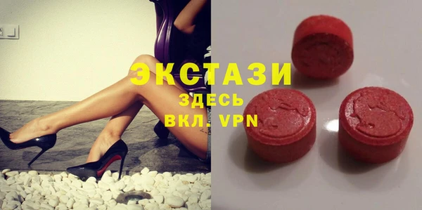 спайс Богородицк