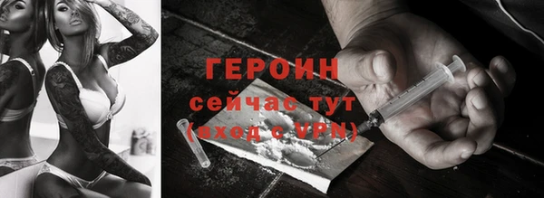 сатива Богородск