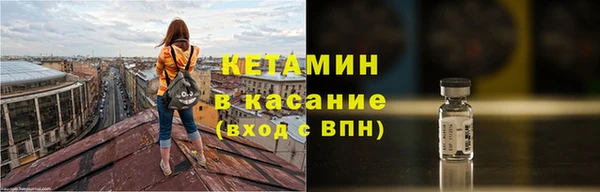 соль ск Богданович