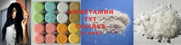 спайс Богородицк