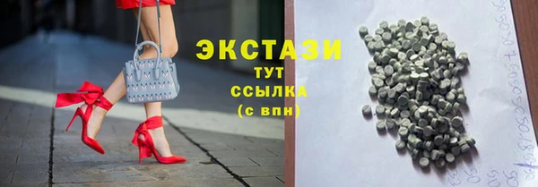 спайс Богородицк