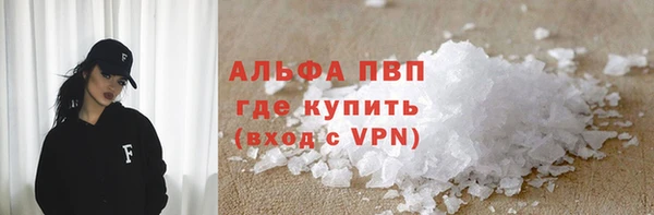 сатива Богородск