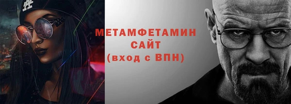 сатива Богородск