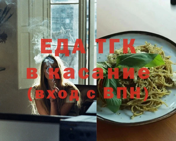 соль ск Богданович
