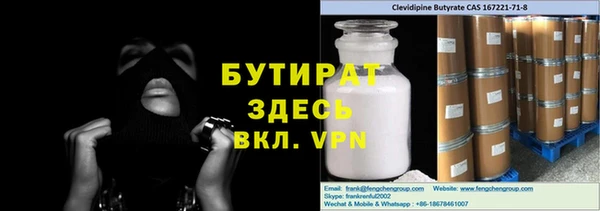 спайс Богородицк