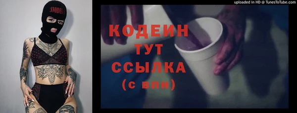 спайс Богородицк