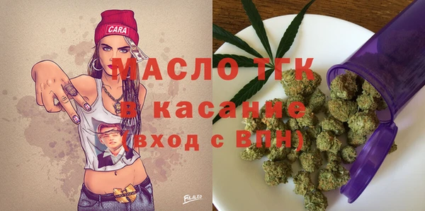 сатива Богородск