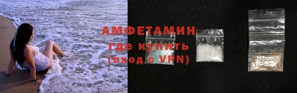 спайс Богородицк