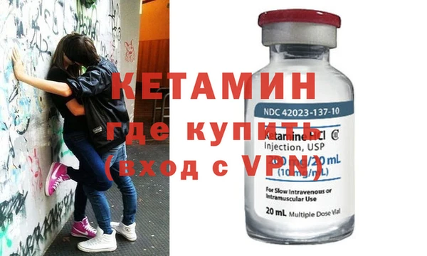 спайс Богородицк