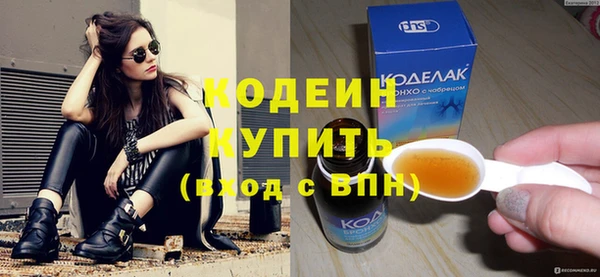 сатива Богородск