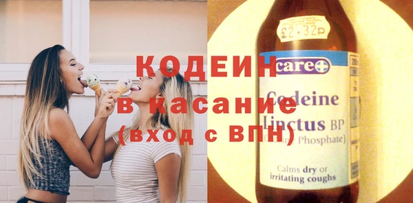 сатива Богородск