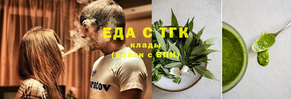 сатива Богородск