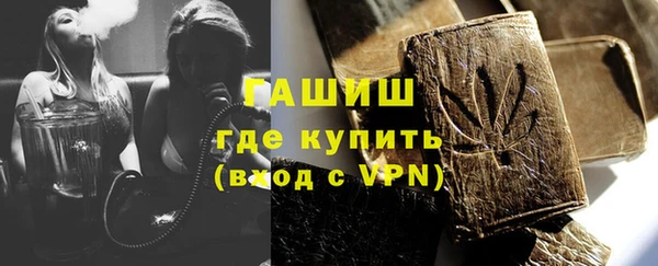 спайс Богородицк