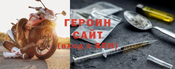 соль ск Богданович