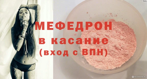 спайс Богородицк