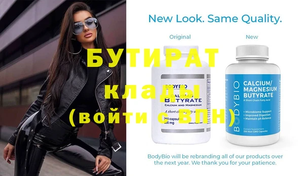 спайс Богородицк