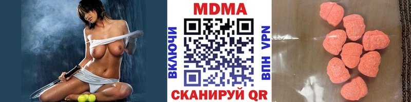 МДМА VHQ  hydra онион  Черняховск 
