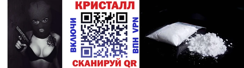 гидра ССЫЛКА  Черняховск  Метамфетамин витя  закладка 