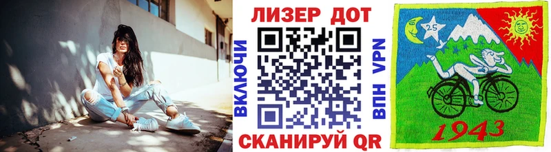 Марки 25I-NBOMe 1,8мг  mega онион  Черняховск 