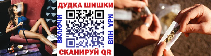 Бошки Шишки MAZAR  Черняховск 